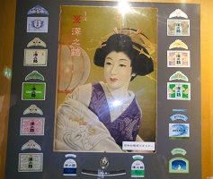 12. 沢の鶴資料館昭和初期ポスター